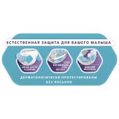 Либеро подгузники Беби Комфорт Фит XL+ 12-22 кг № 16 №3