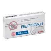 Вертран таб. 24мг №60