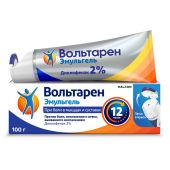 Вольтарен эмульгель 2% 100г