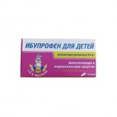 Ибупрофен супп.рект. д/детей 60мг №10