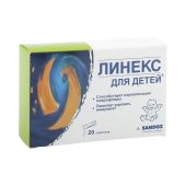 Линекс д/детей саше 1,5г №20