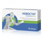 Новостат капс. 20мг №30