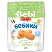 Печенье  Беби PR Бебики без глютена 180г