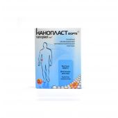 Пластырь Нанопласт форте 11х16см №3