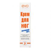 Эво крем для ног с мочевиной 50мл №2