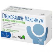 Глюкозамин максимум таб. №60