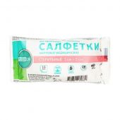 Клинса Салфетки стер марл 2-х слойн 5Х5 №10