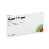 Дексалгин р-р для в/в и в/м введ. 25мг/мл 2мл №10 №2