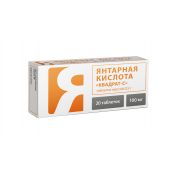 Янтарная к-та таб. 100мг №20