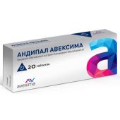 Андипал таб. №20
