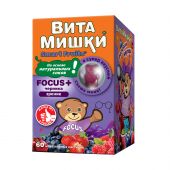 Витамишки Фокус+черника паст жев №60