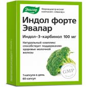 Индол форте капс. 100мг №60