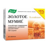 Мумие золотое таб. 200мг №60