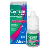 Систейн ультра средство офтальмологическое 3мл 