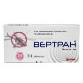 Вертран таб. 24мг №30