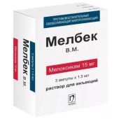 Мелбек амп. 15мг/1,5мл №3