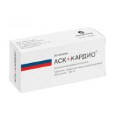 Аск-кардио таб. 100мг №30