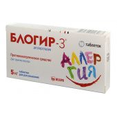 Блогир-3 таб.д/рассас. №10
