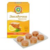 Звездочка-Прополис таб. Мед-Лимон №18