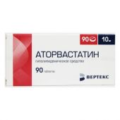 Аторвастатин таб. 10мг №90