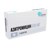 Азитромицин таб.п/о 500мг №3 №3