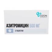 Азитромицин таб.п/о 500мг №3