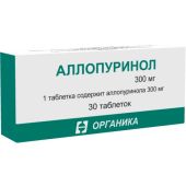 Аллопуринол таб. 300мг №30