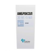 Амброксол сироп 30мг/5мл 100мл