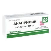 Анаприлин таб. 10мг №50
