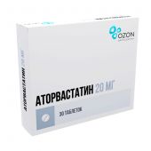 Аторвастатин таб. 20мг №30