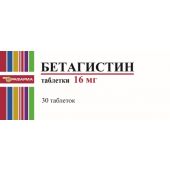 Бетагистин таб. 16мг №30