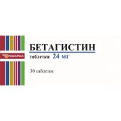 Бетагистин таб. 24мг №30