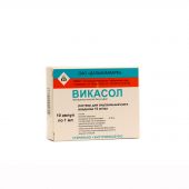 Викасол р-р д/в/м введ. 10мг/мл 1мл №10