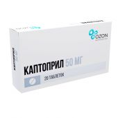 Каптоприл таб. 50мг №20 №3