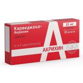 Карведилол-Акрихин таб. 25мг №30