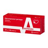 Метопролол Акрихин ретард таблетки покрытые оболочкой пленочной пролонг. 25мг № 30 №2