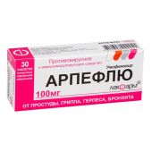 Арпефлю таб.п/о 100мг №30