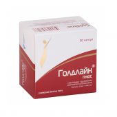 Голдлайн плюс капс. 10мг+158.5мг №90