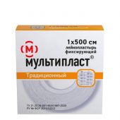 Лейкопластырь 1смХ500см Мультипласт