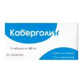 Каберголин таб. 0,5мг №8