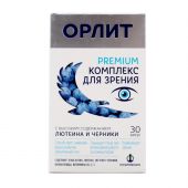 Орлит капс. №30 №4