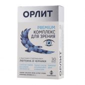 Орлит капс. №30 №2