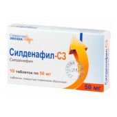 Силденафил таб.п/о 50мг №10