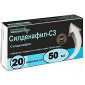 Силденафил таб.п/о 50мг №20