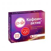 Кофеинактив Витамир таб. 200мг №25 БАД