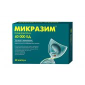Микразим капс. 40000ЕД №50