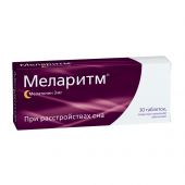 Меларитм таб. п/о плен. 3мг №30