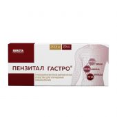 Пензитал Гастро таб. п/о киш.раств. 212,50мг №20