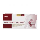 Пензитал Гастро таб. п/о киш.раств. 212,50мг №80