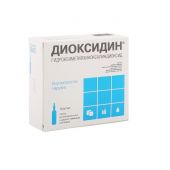 Диоксидин амп. 1% 10мл №10